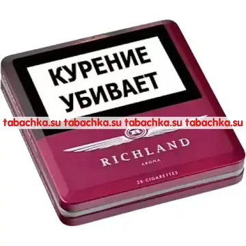 Сигареты Richland Aroma Red Сигареты Richland Aroma Red